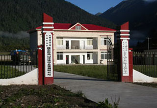 藏东南高山环境综合观测研究站